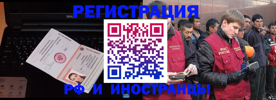 прописка поиск в Лисках