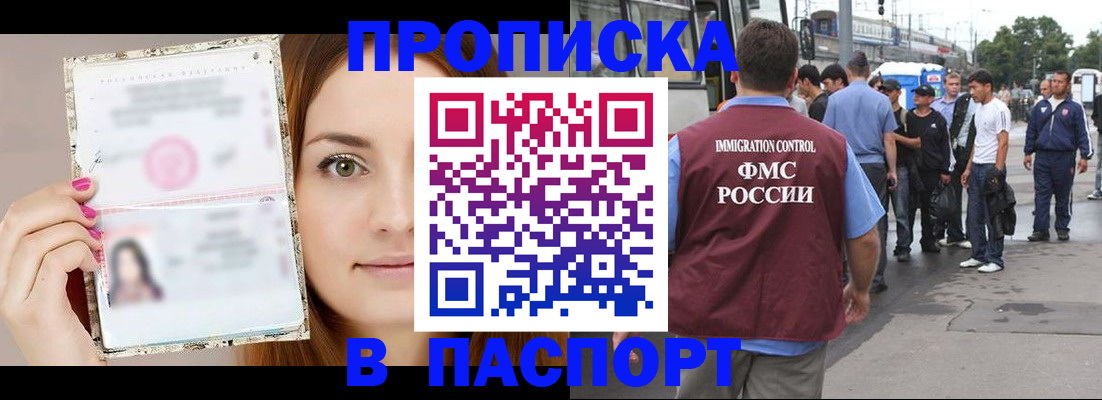 регистрация для дет. сада в Лисках